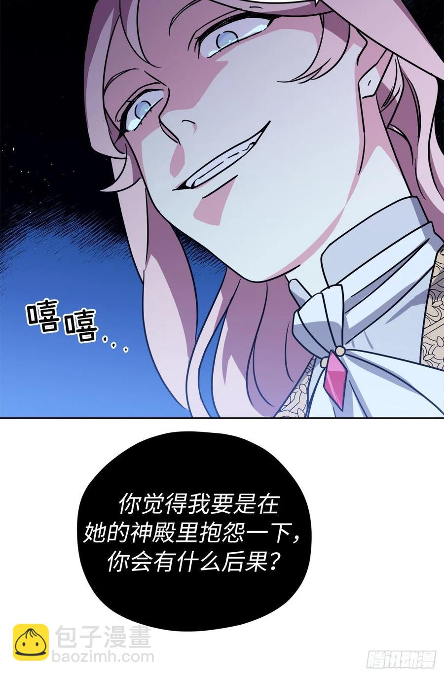 155.用黄金支配这个世界-第160话