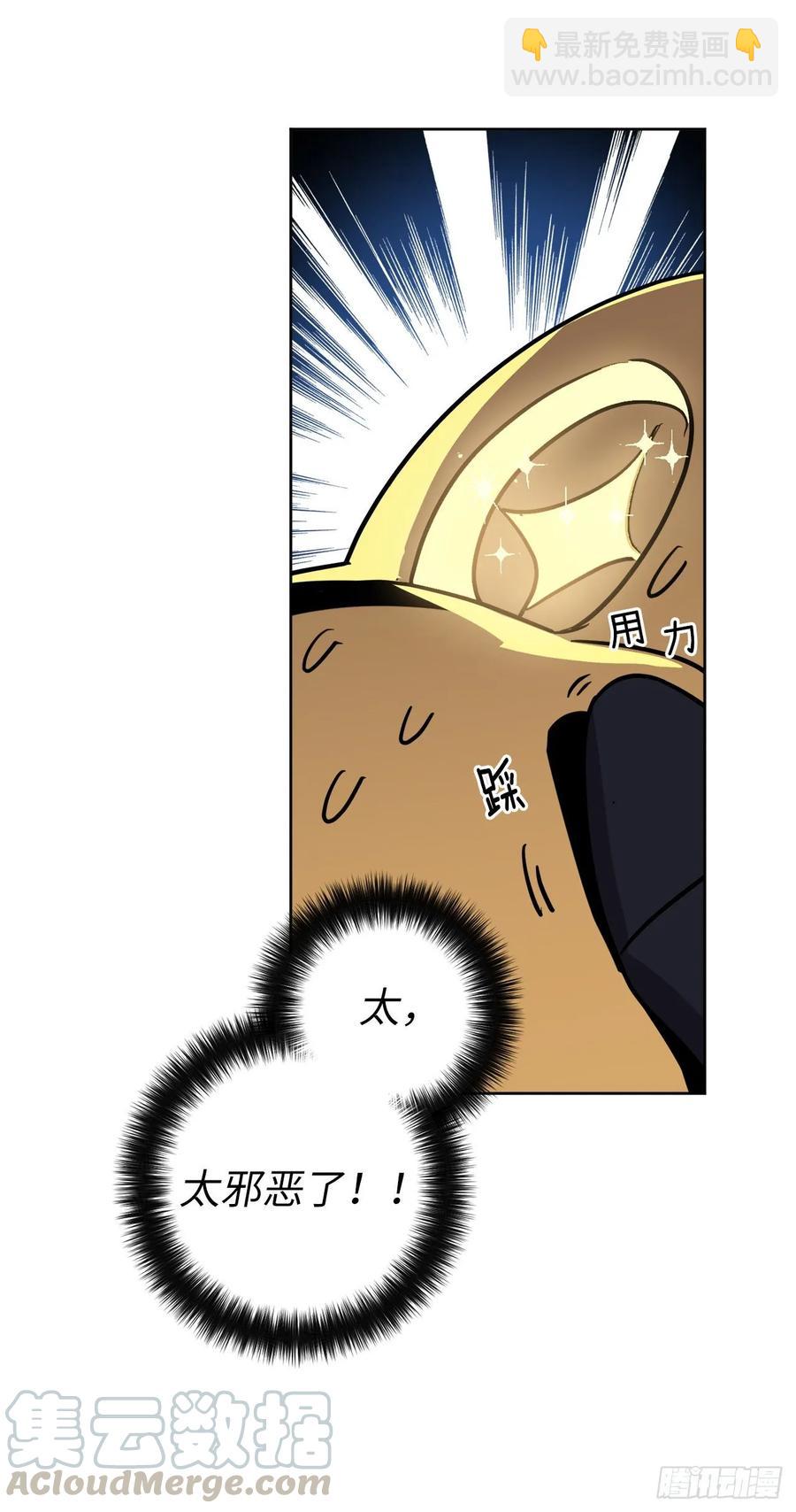 155.用黄金支配这个世界-第160话