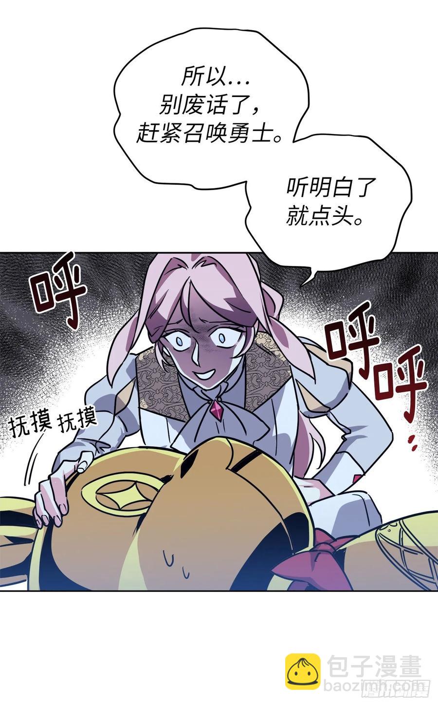 155.用黄金支配这个世界-第160话