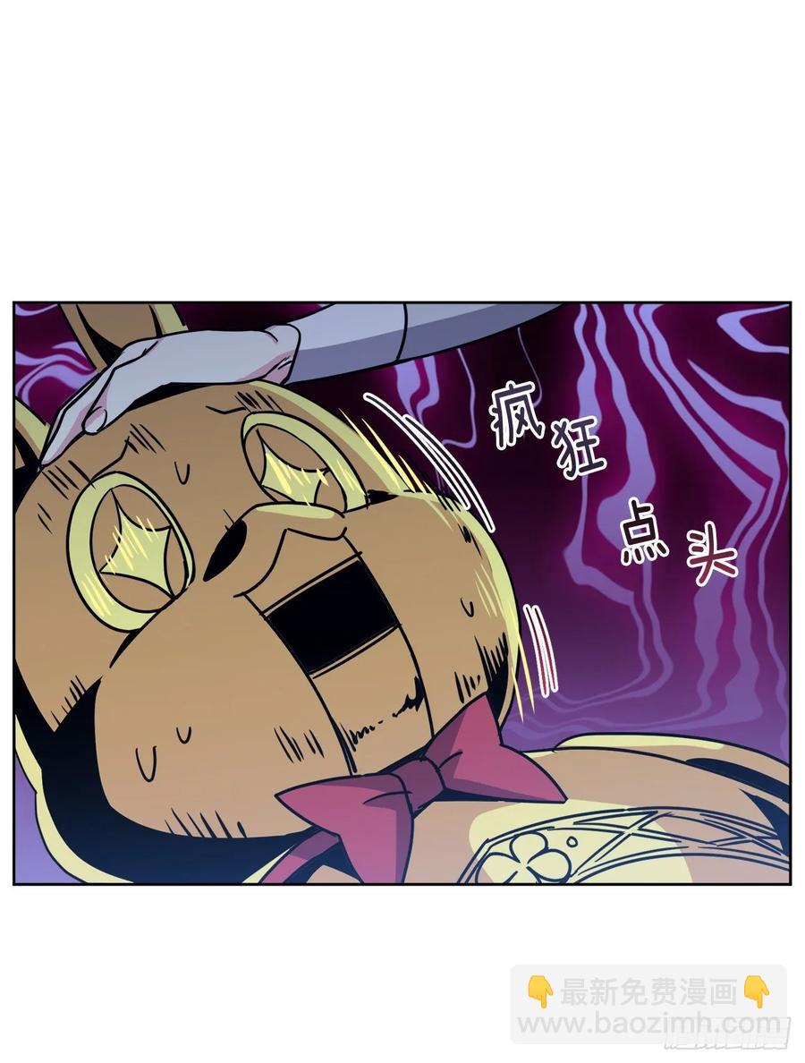 155.用黄金支配这个世界-第160话