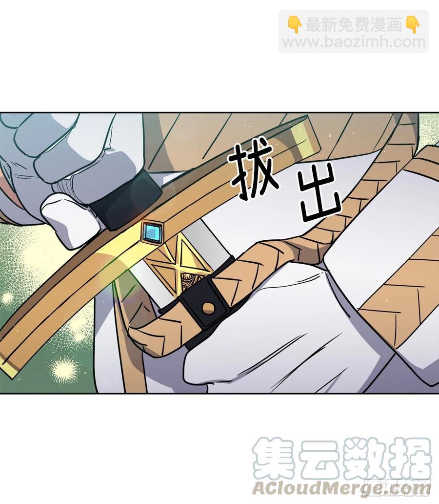 157.你是我的守护者-第162话