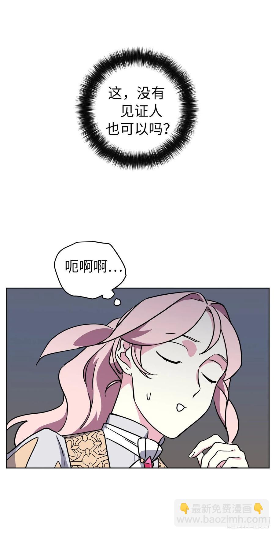 157.你是我的守护者-第162话
