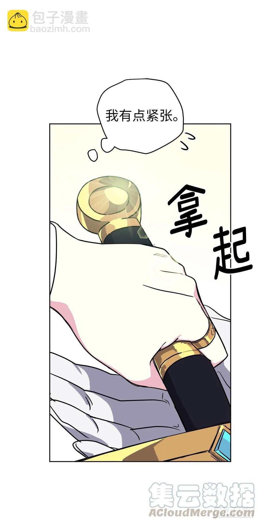 157.你是我的守护者-第162话