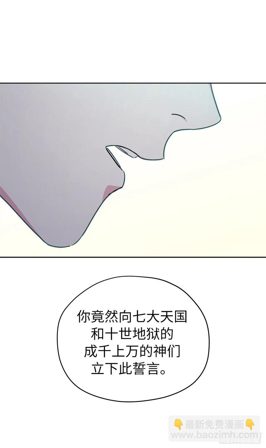 157.你是我的守护者-第162话