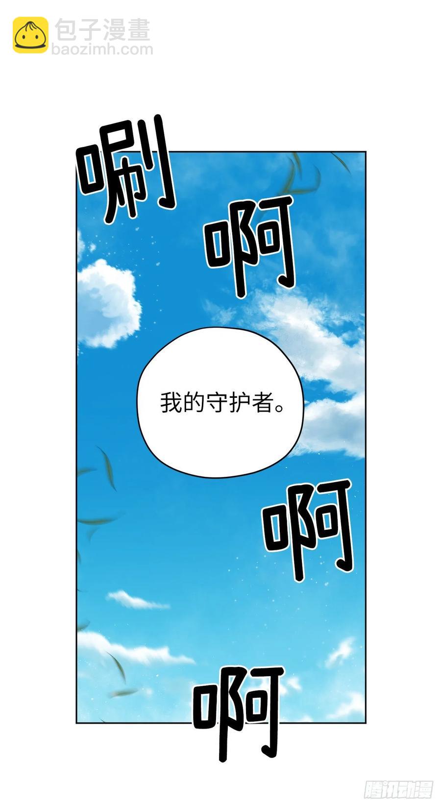 157.你是我的守护者-第162话