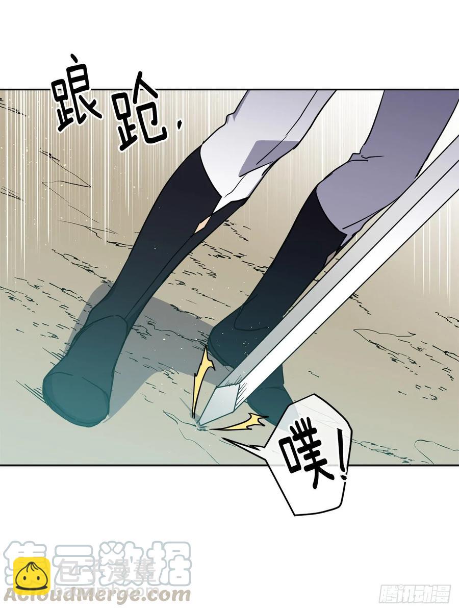 157.你是我的守护者-第162话