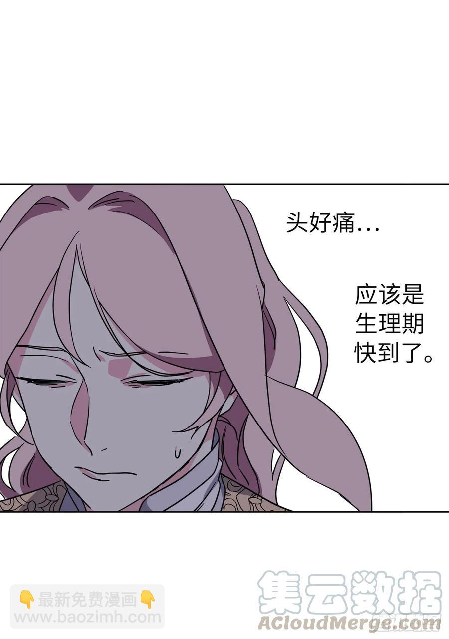 157.你是我的守护者-第162话