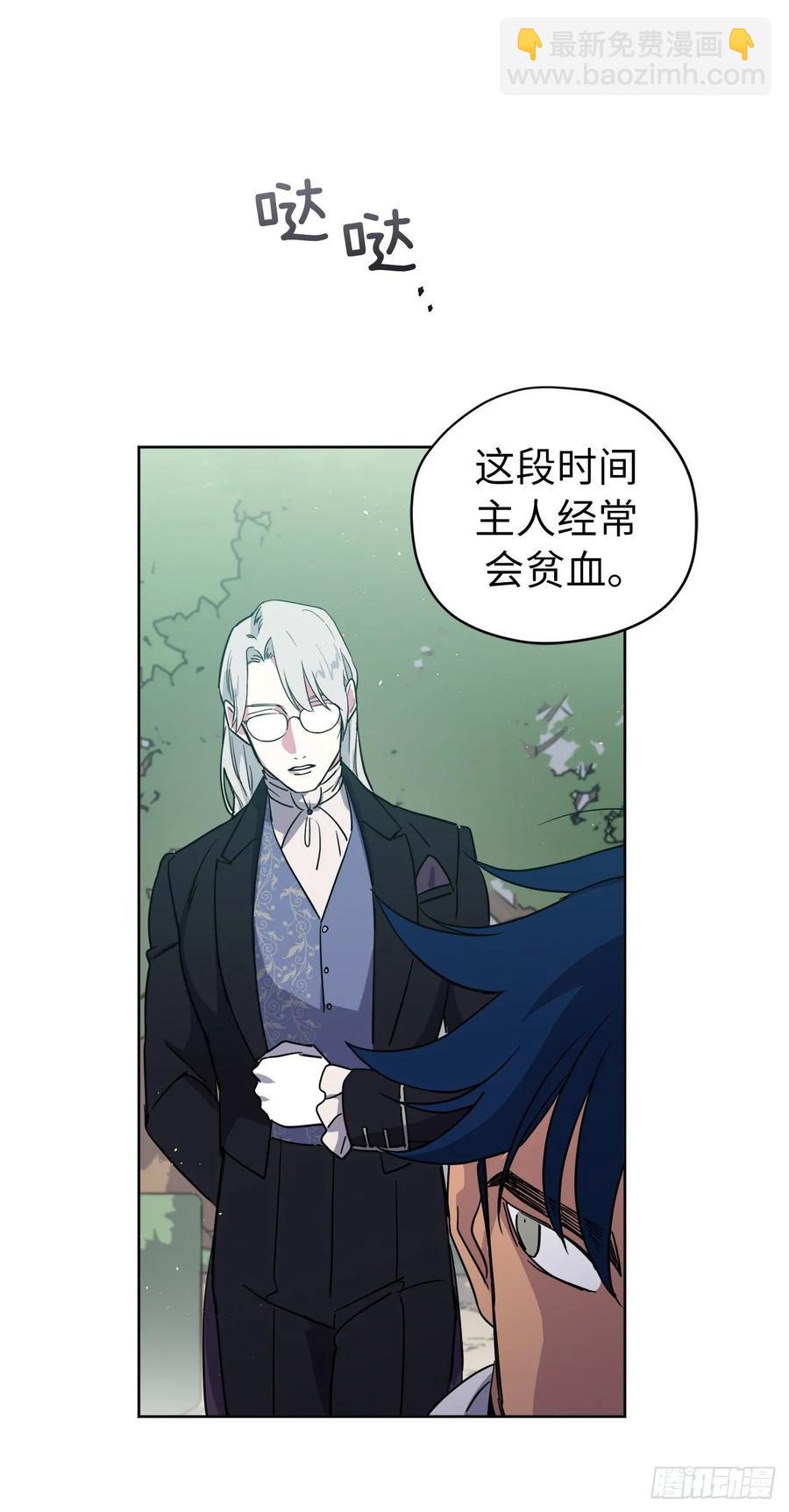 157.你是我的守护者-第162话