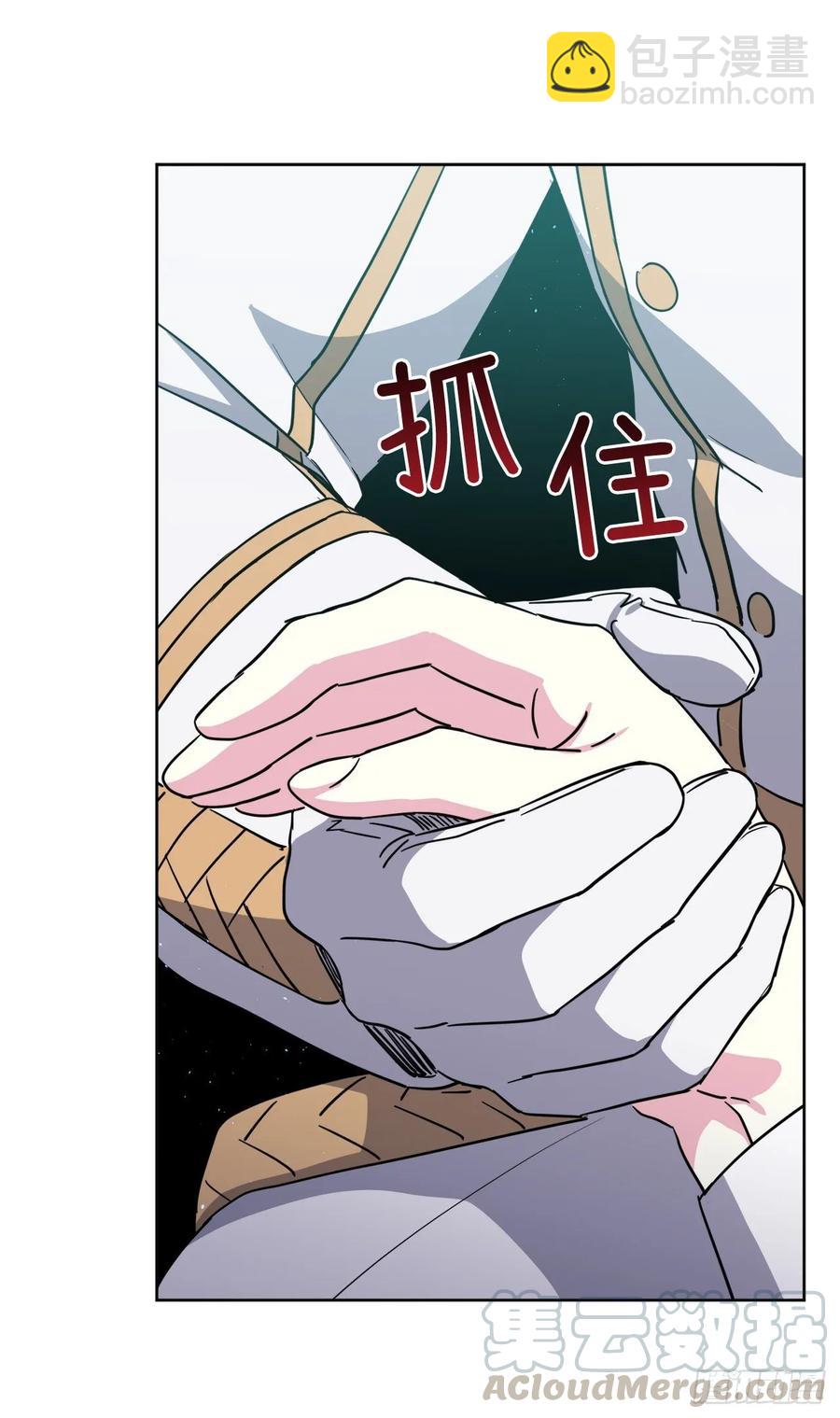 157.你是我的守护者-第162话