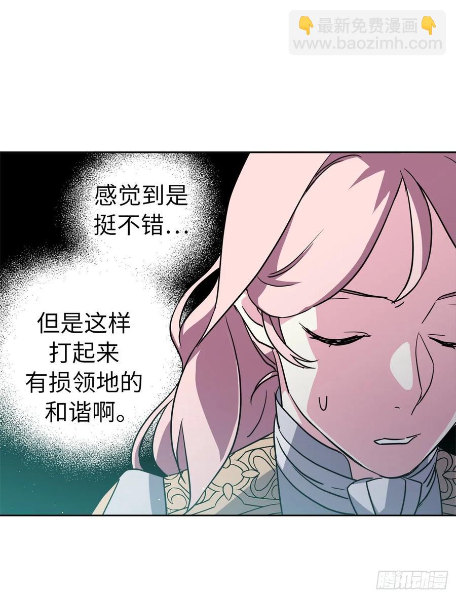 157.你是我的守护者-第162话