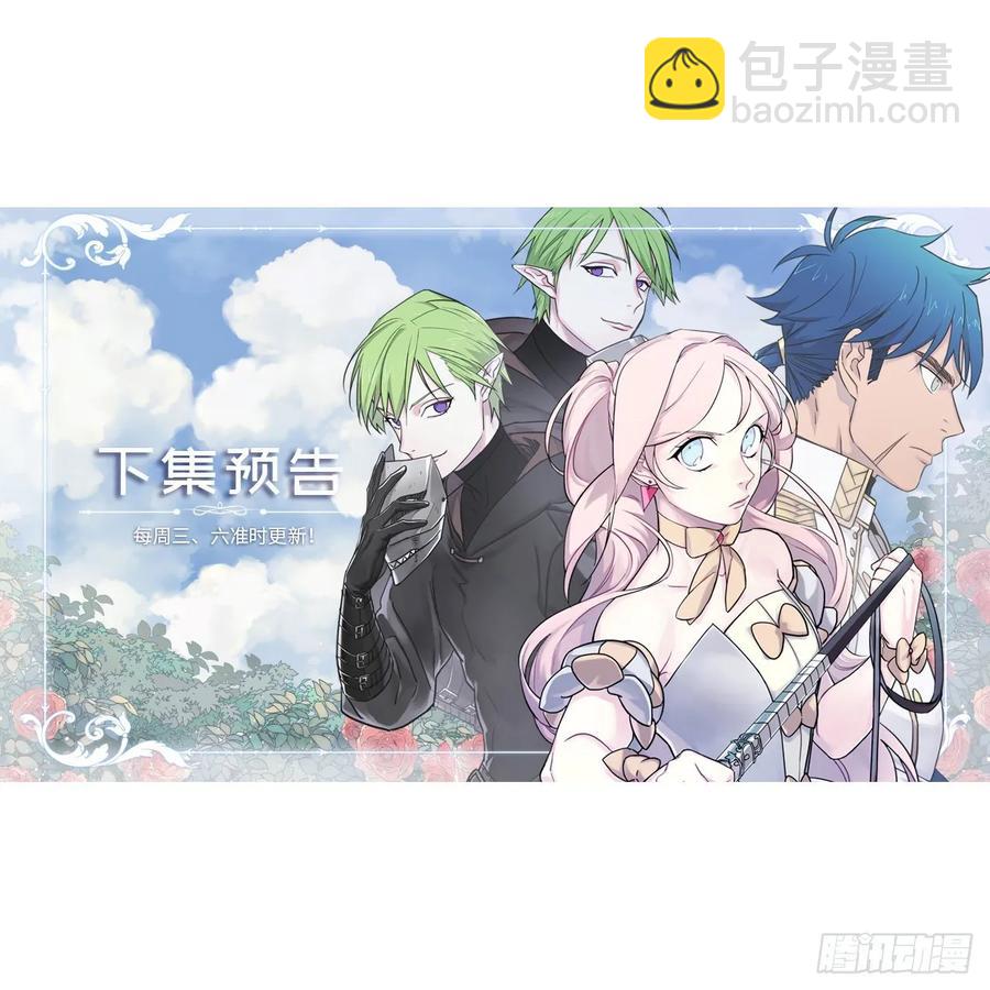 157.你是我的守护者-第162话