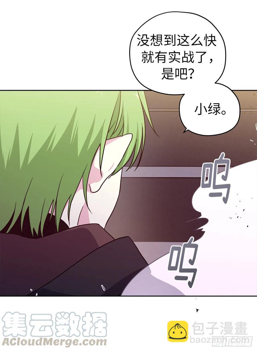 157.你是我的守护者-第162话