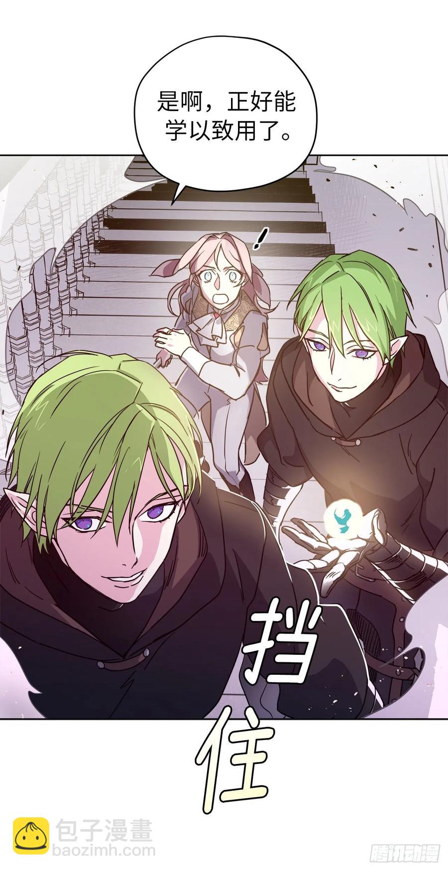 157.你是我的守护者-第162话