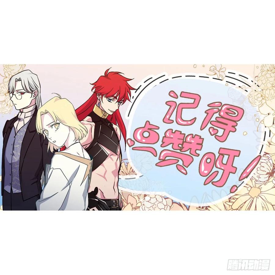 157.你是我的守护者-第162话