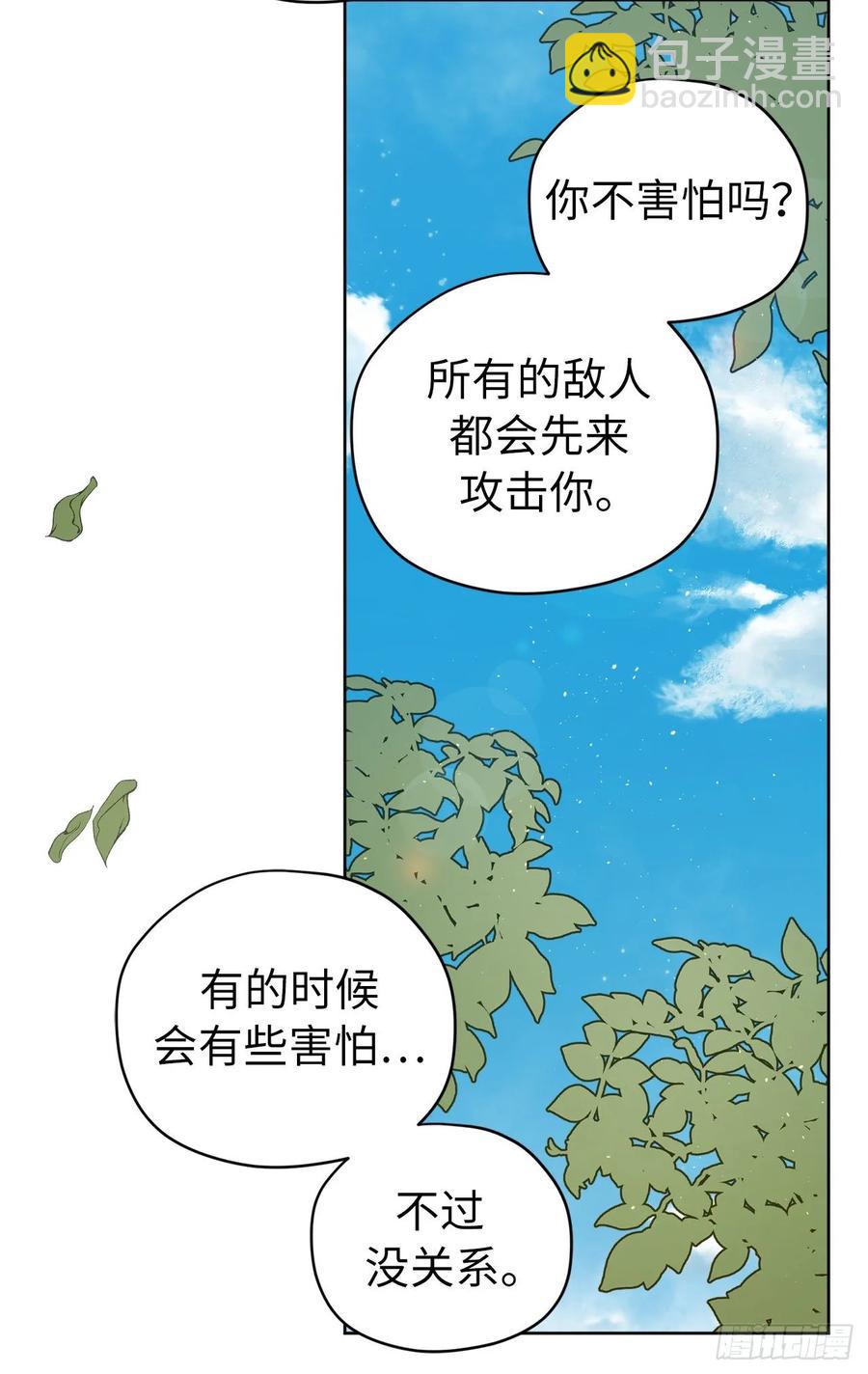 157.你是我的守护者-第162话