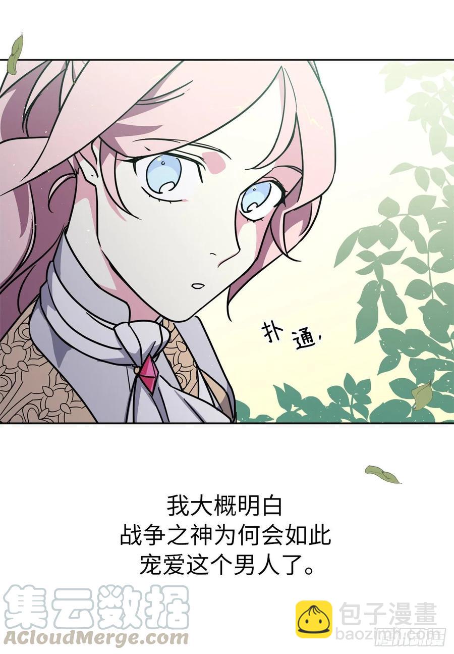 157.你是我的守护者-第162话