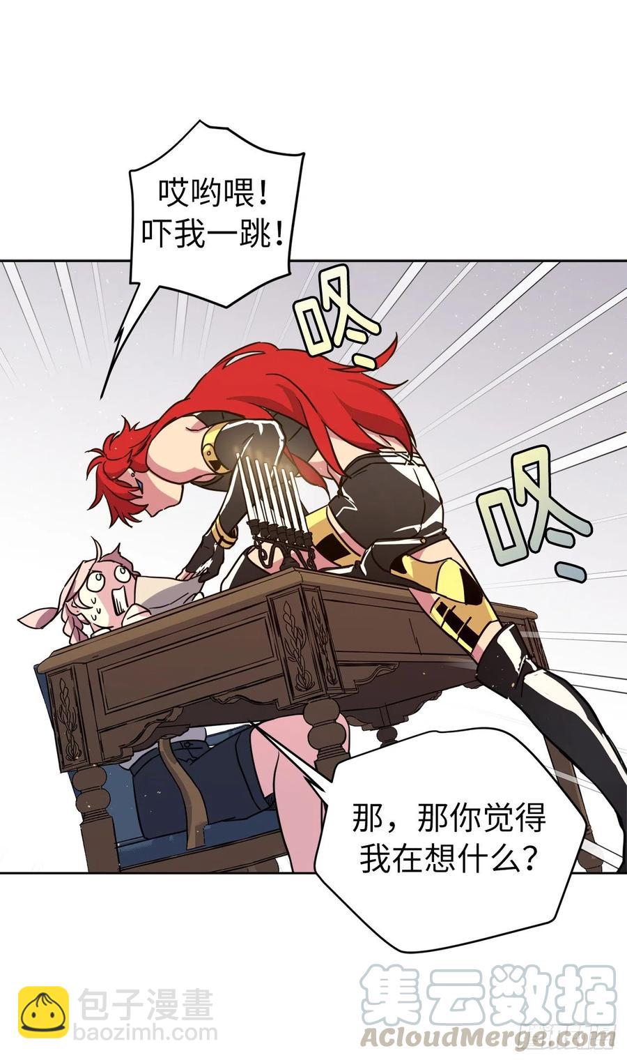 159.你是心虚才逃避我吗？-第164话