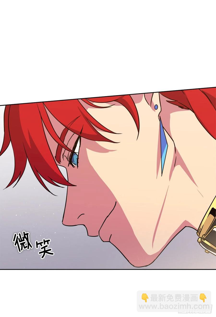 159.你是心虚才逃避我吗？-第164话