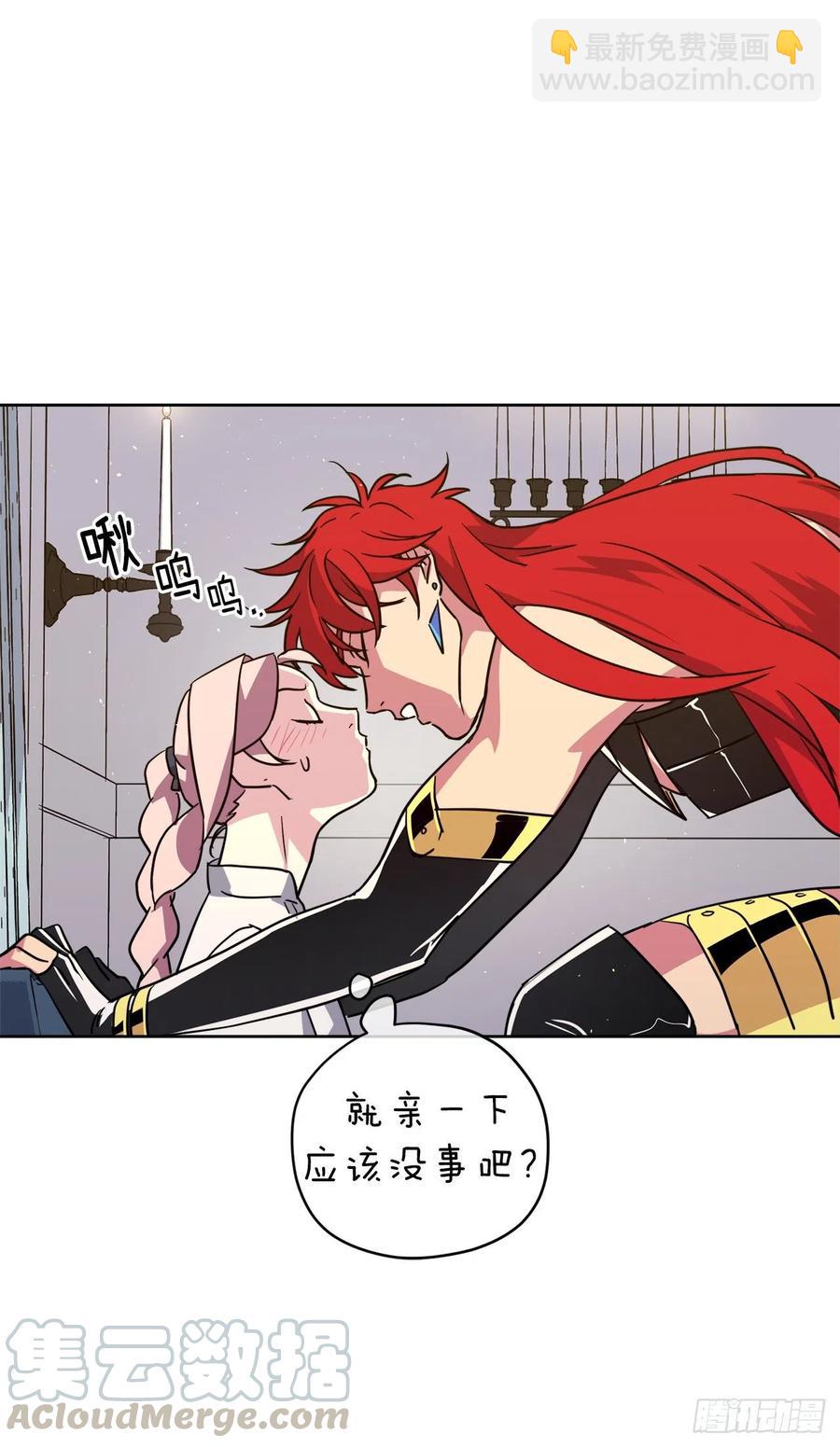 159.你是心虚才逃避我吗？-第164话