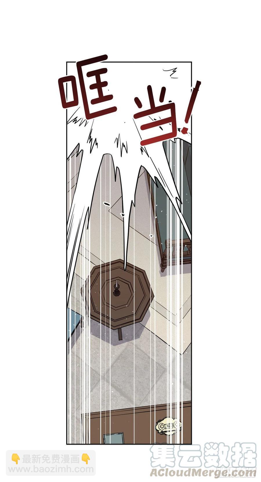159.你是心虚才逃避我吗？-第164话