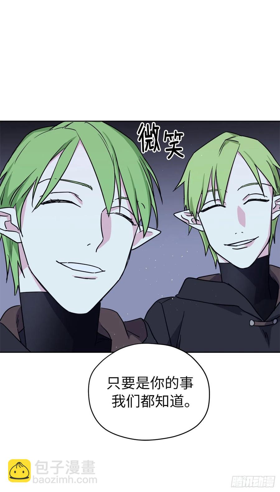 159.你是心虚才逃避我吗？-第164话