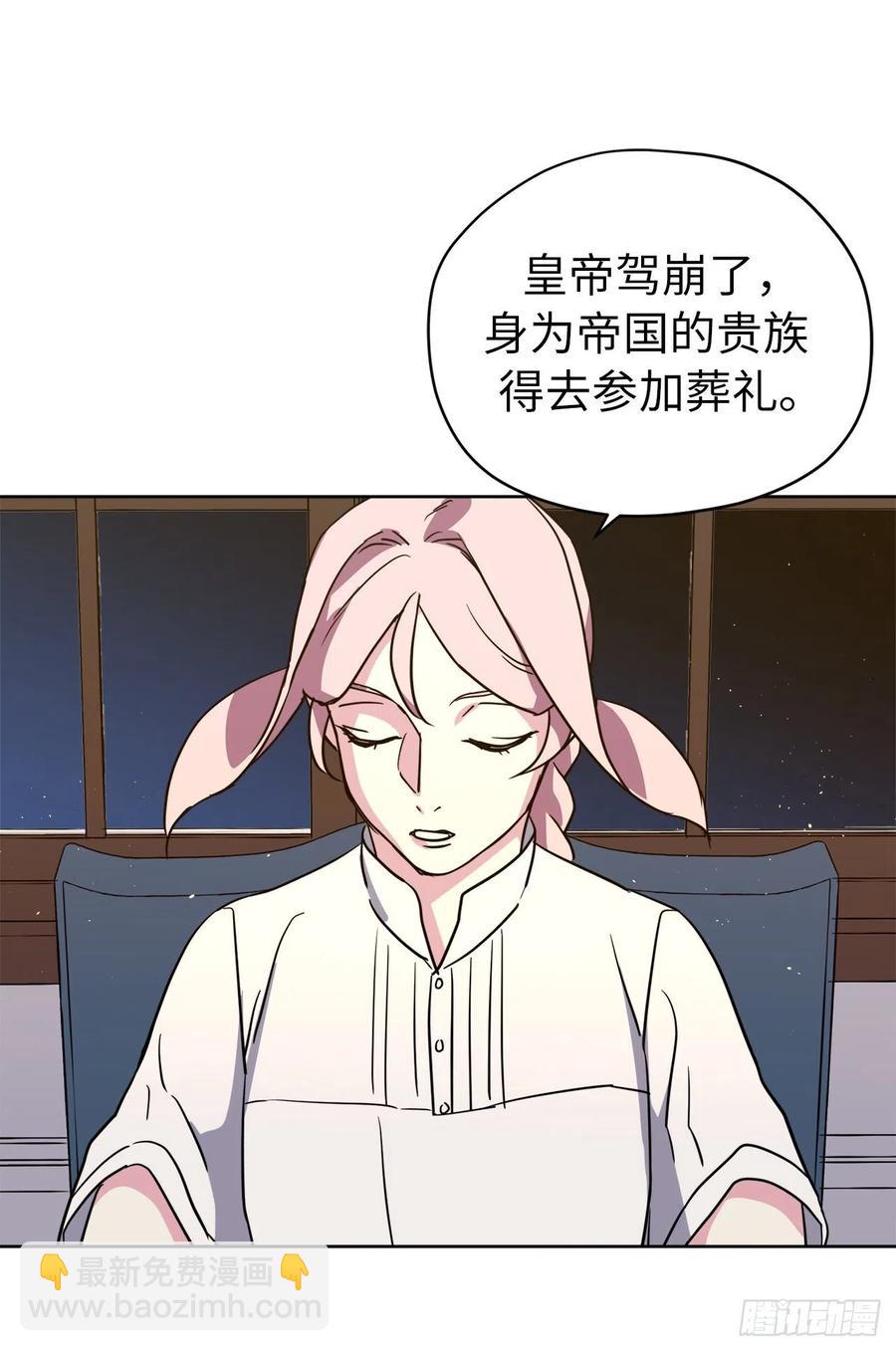 159.你是心虚才逃避我吗？-第164话