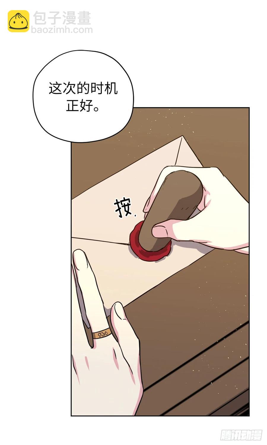 159.你是心虚才逃避我吗？-第164话