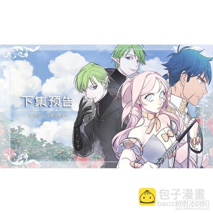 159.你是心虚才逃避我吗？-第164话
