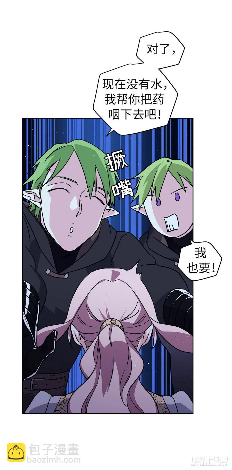 159.你是心虚才逃避我吗？-第164话