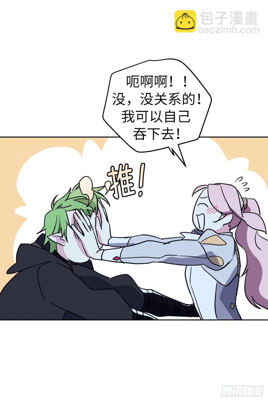 159.你是心虚才逃避我吗？-第164话