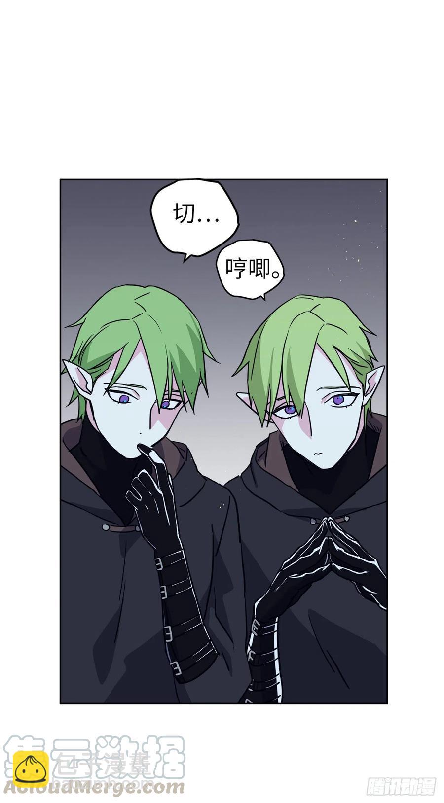 159.你是心虚才逃避我吗？-第164话