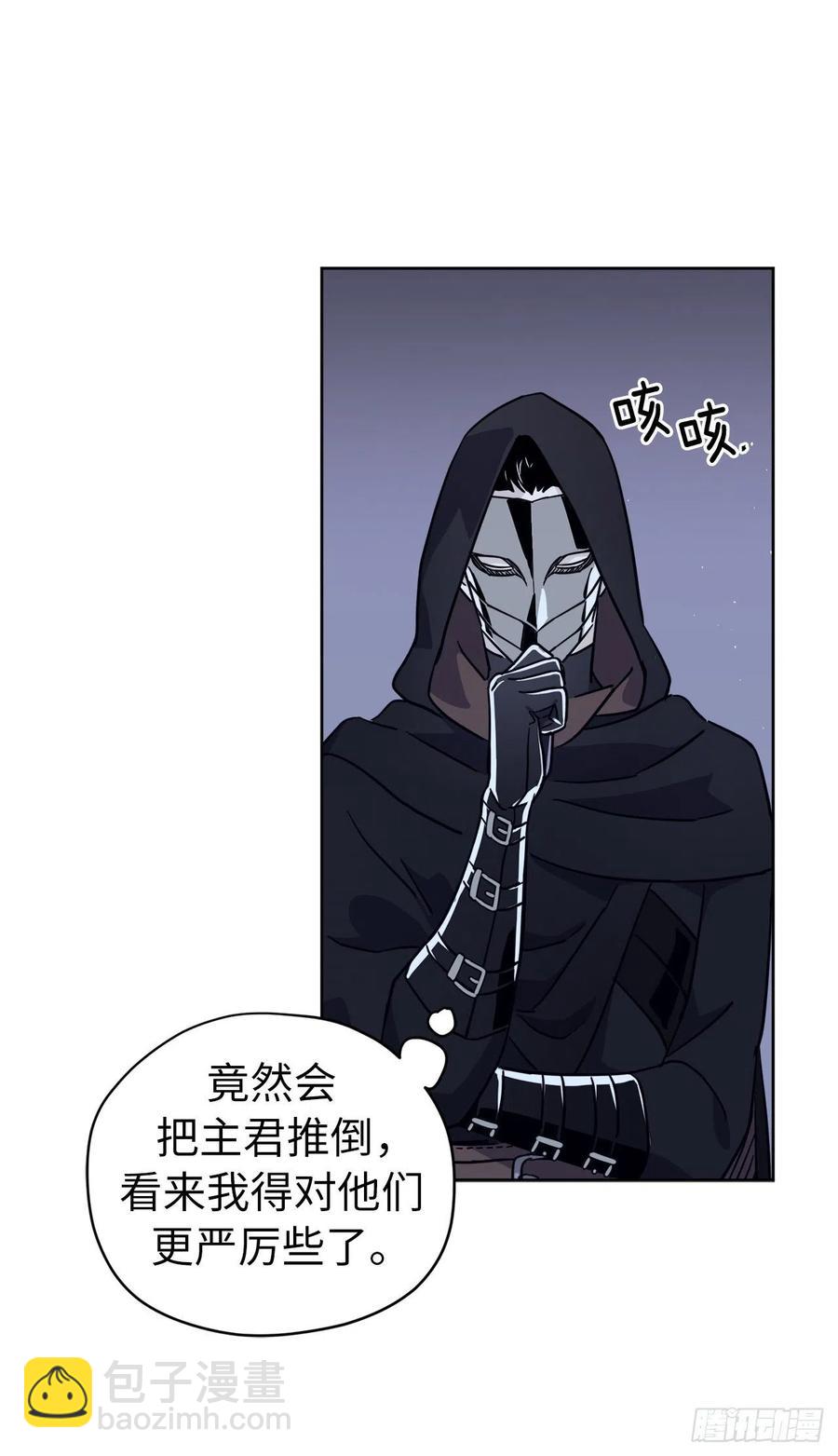 159.你是心虚才逃避我吗？-第164话