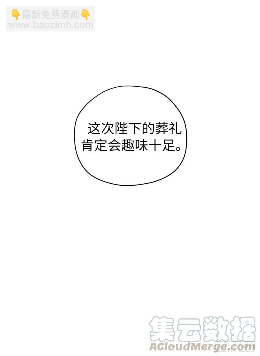 161.领主真的是令人崇拜-第166话