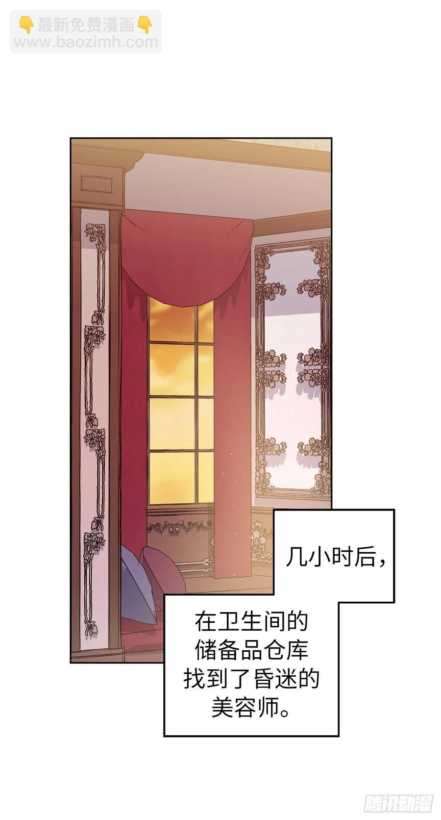161.领主真的是令人崇拜-第166话