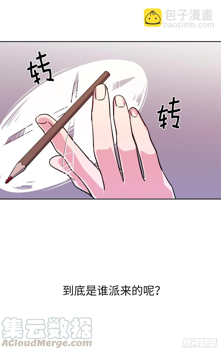 161.领主真的是令人崇拜-第166话