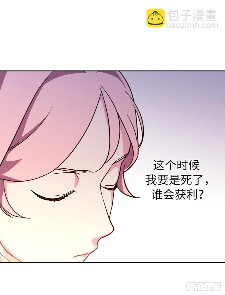 161.领主真的是令人崇拜-第166话