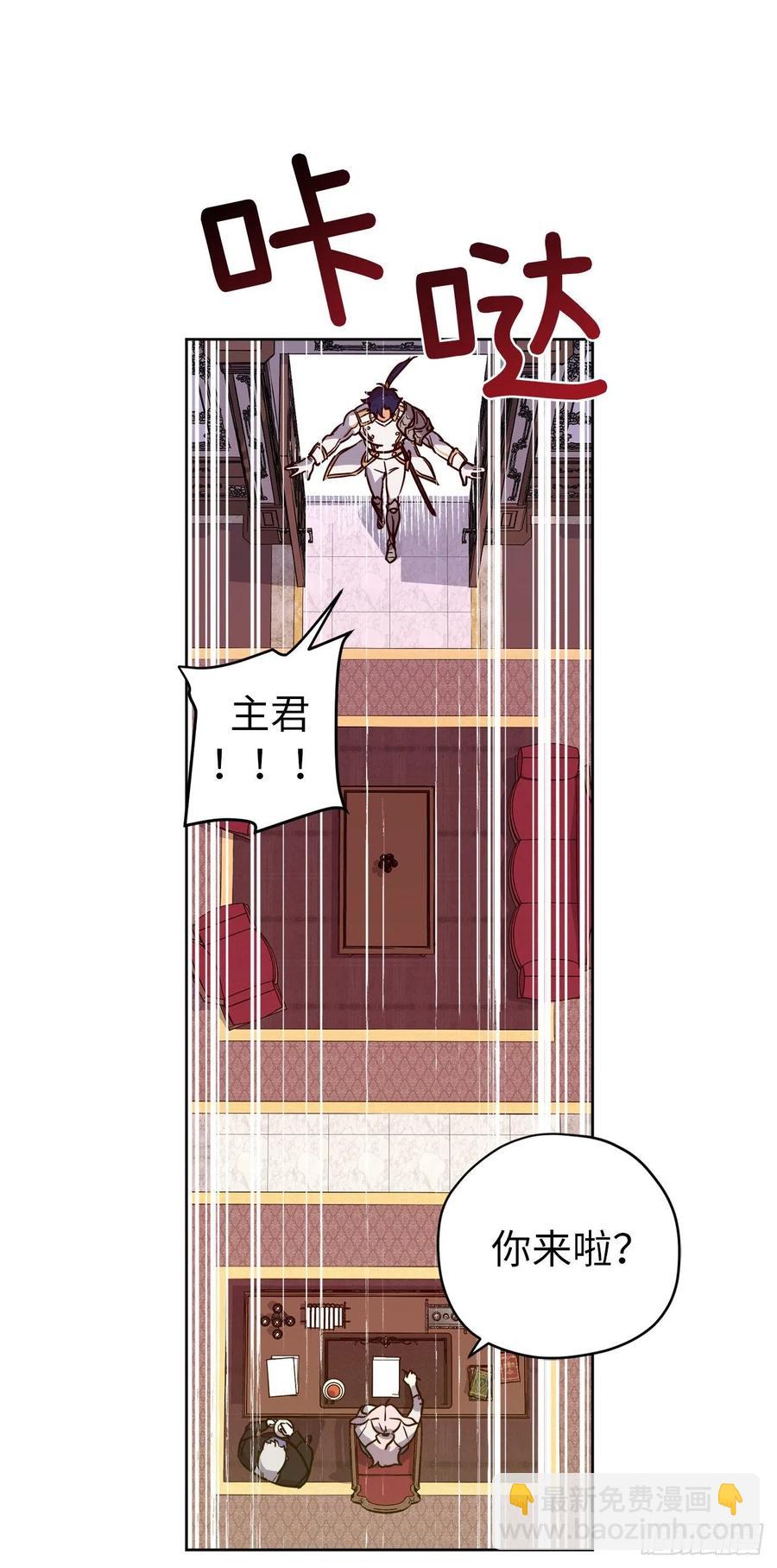 161.领主真的是令人崇拜-第166话