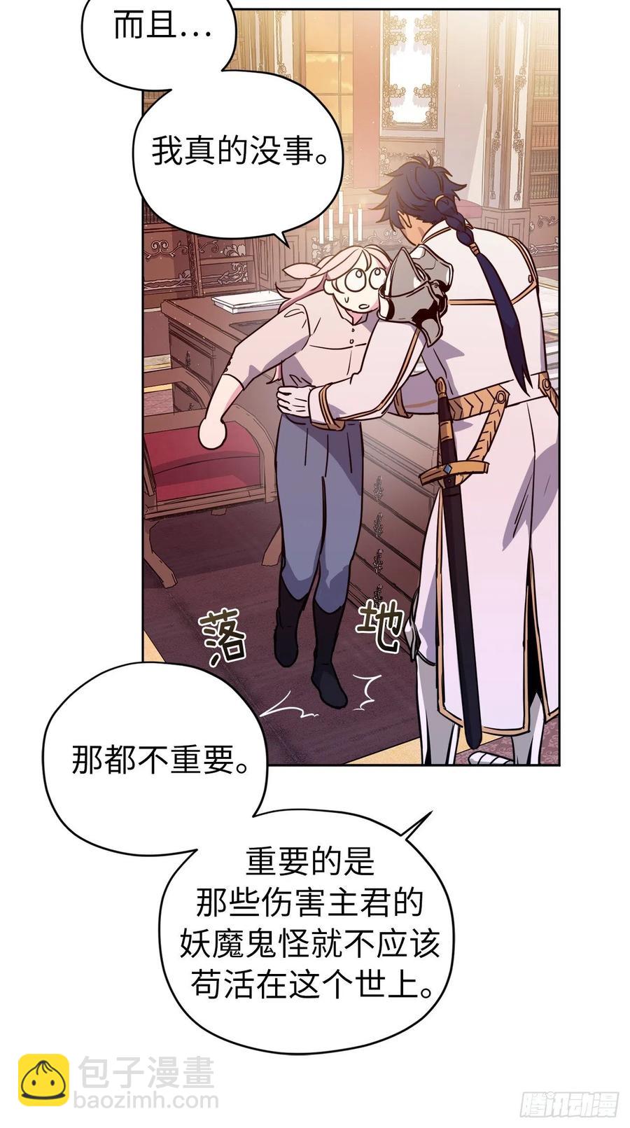 161.领主真的是令人崇拜-第166话