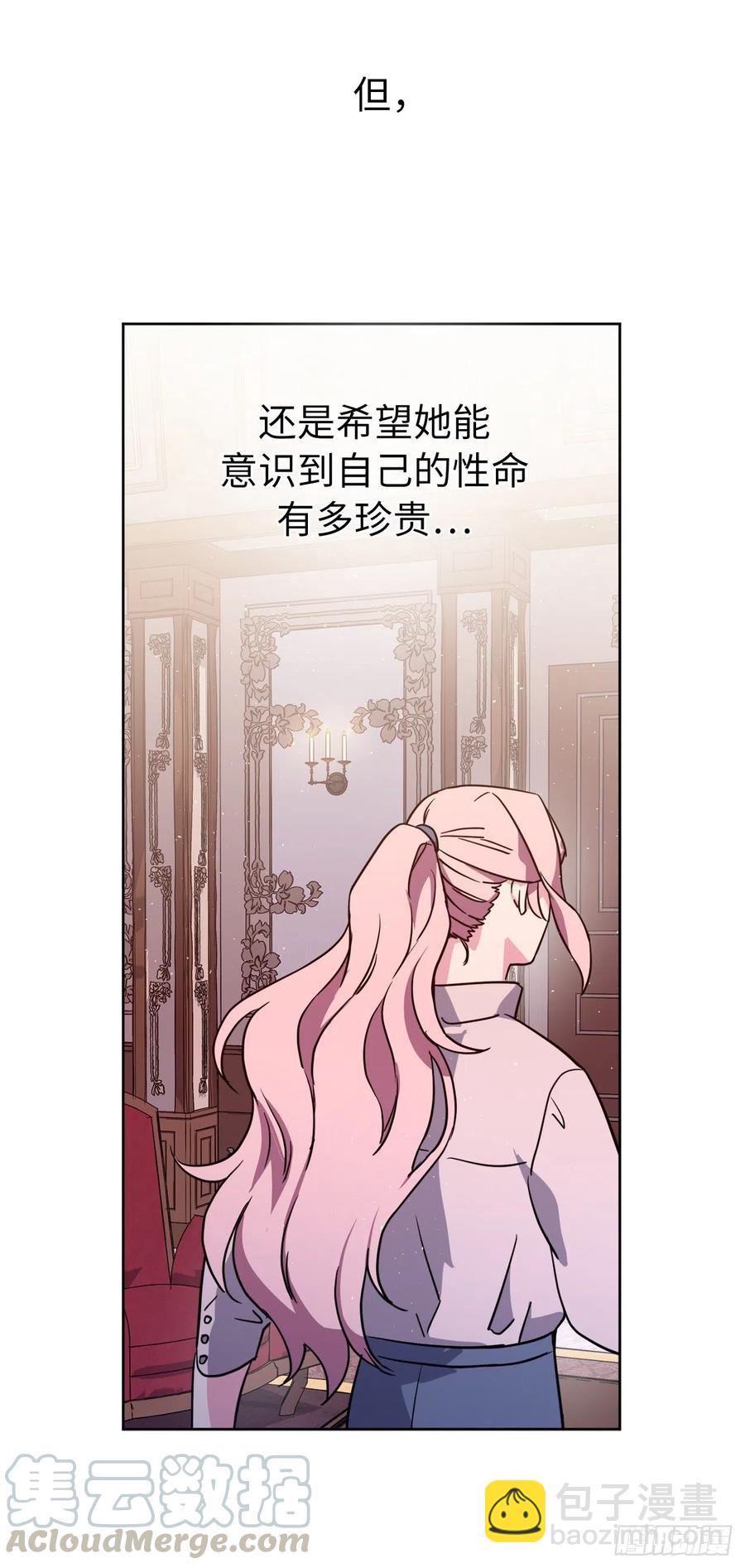 161.领主真的是令人崇拜-第166话