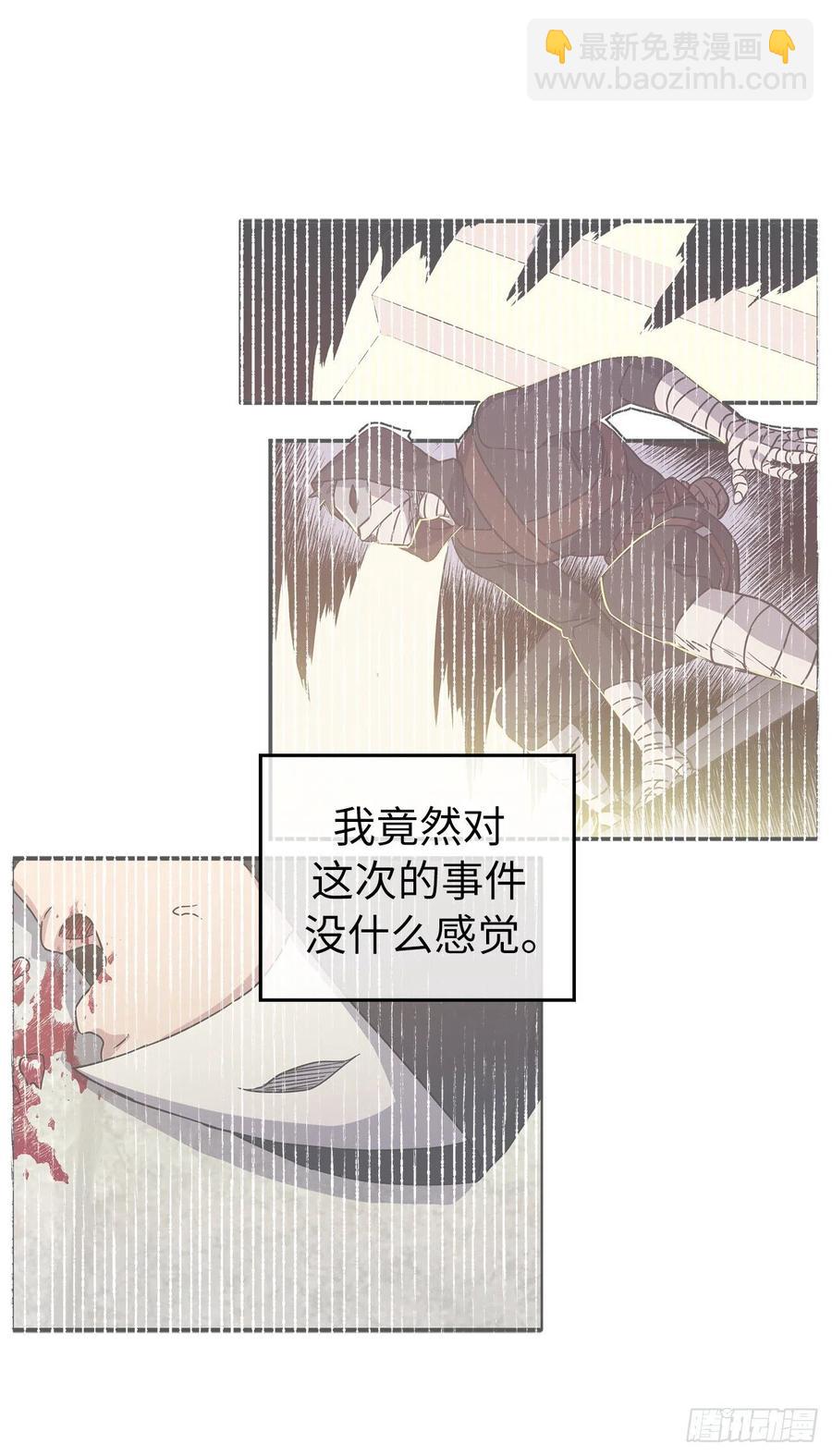 161.领主真的是令人崇拜-第166话