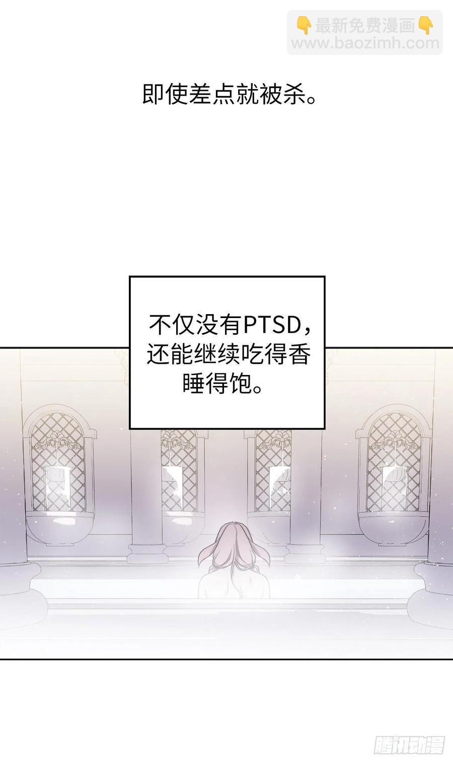161.领主真的是令人崇拜-第166话