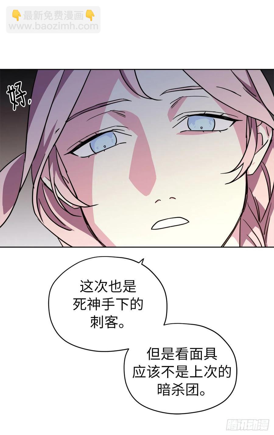 161.领主真的是令人崇拜-第166话