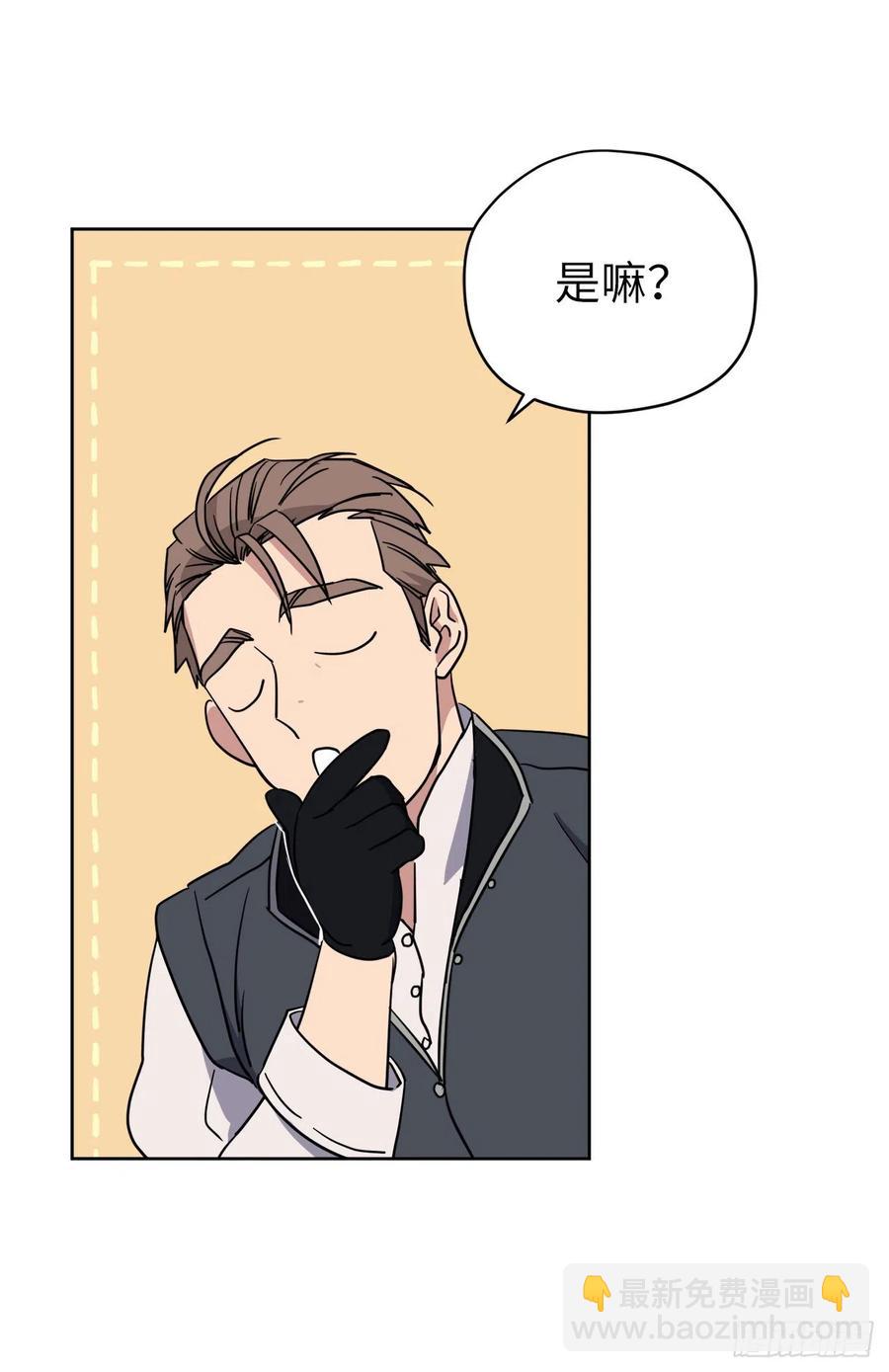 163.遭遇算计的政治联姻-第168话