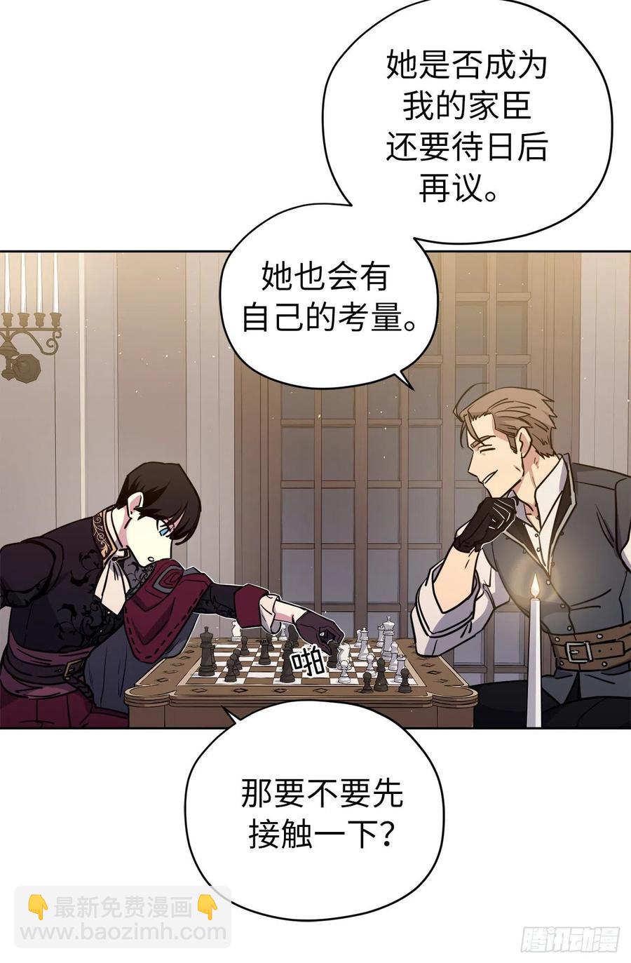 163.遭遇算计的政治联姻-第168话