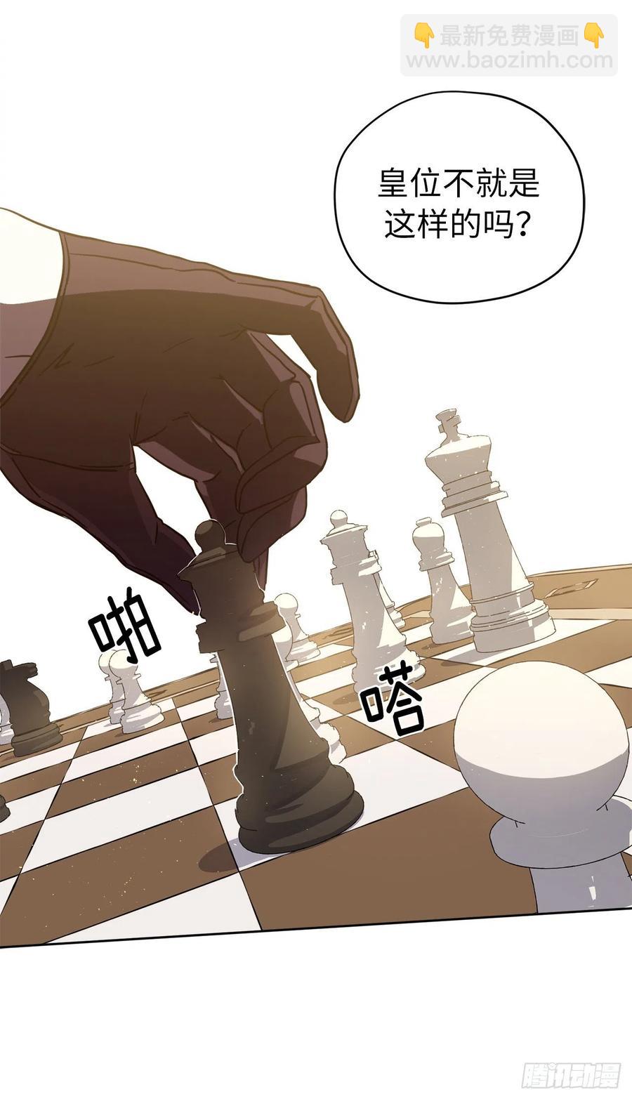163.遭遇算计的政治联姻-第168话