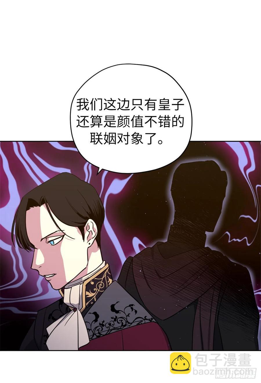 163.遭遇算计的政治联姻-第168话