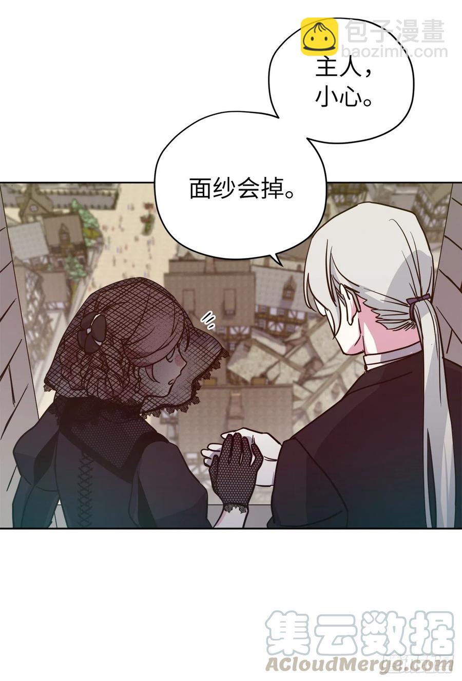 163.遭遇算计的政治联姻-第168话