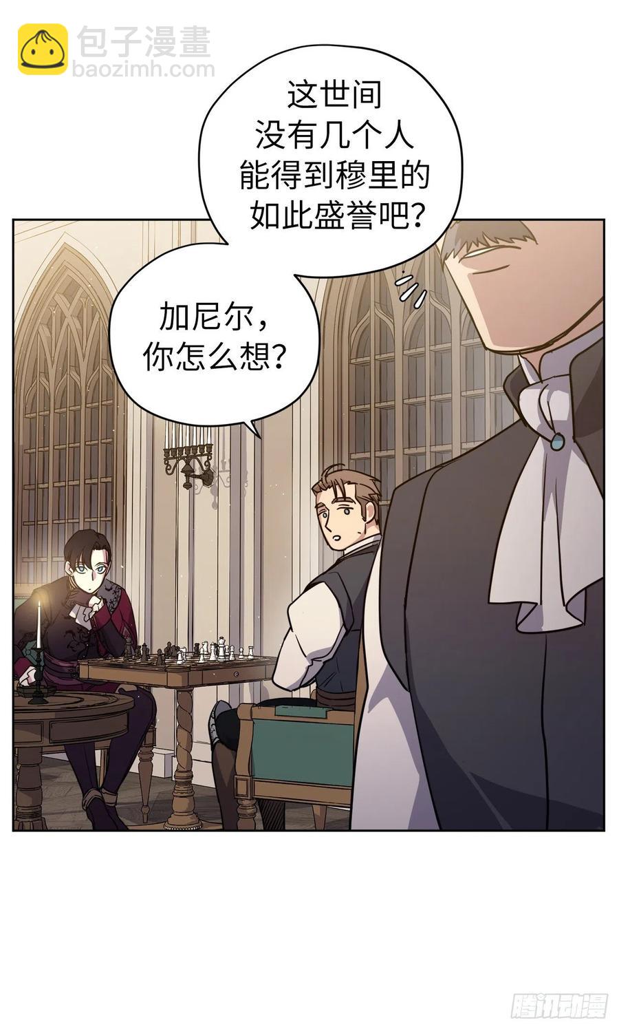163.遭遇算计的政治联姻-第168话