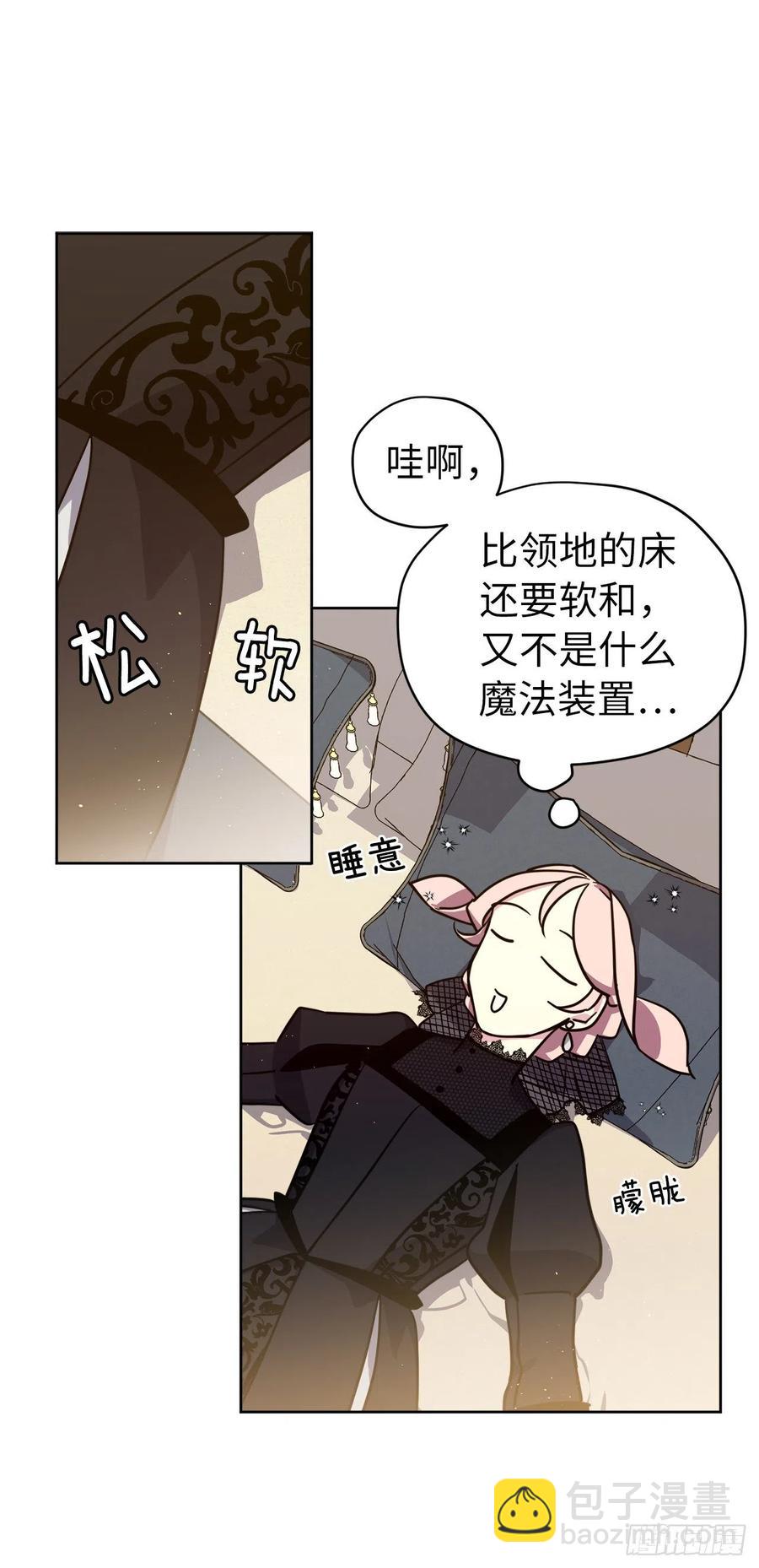 165.谈判前欲擒故纵？-第170话