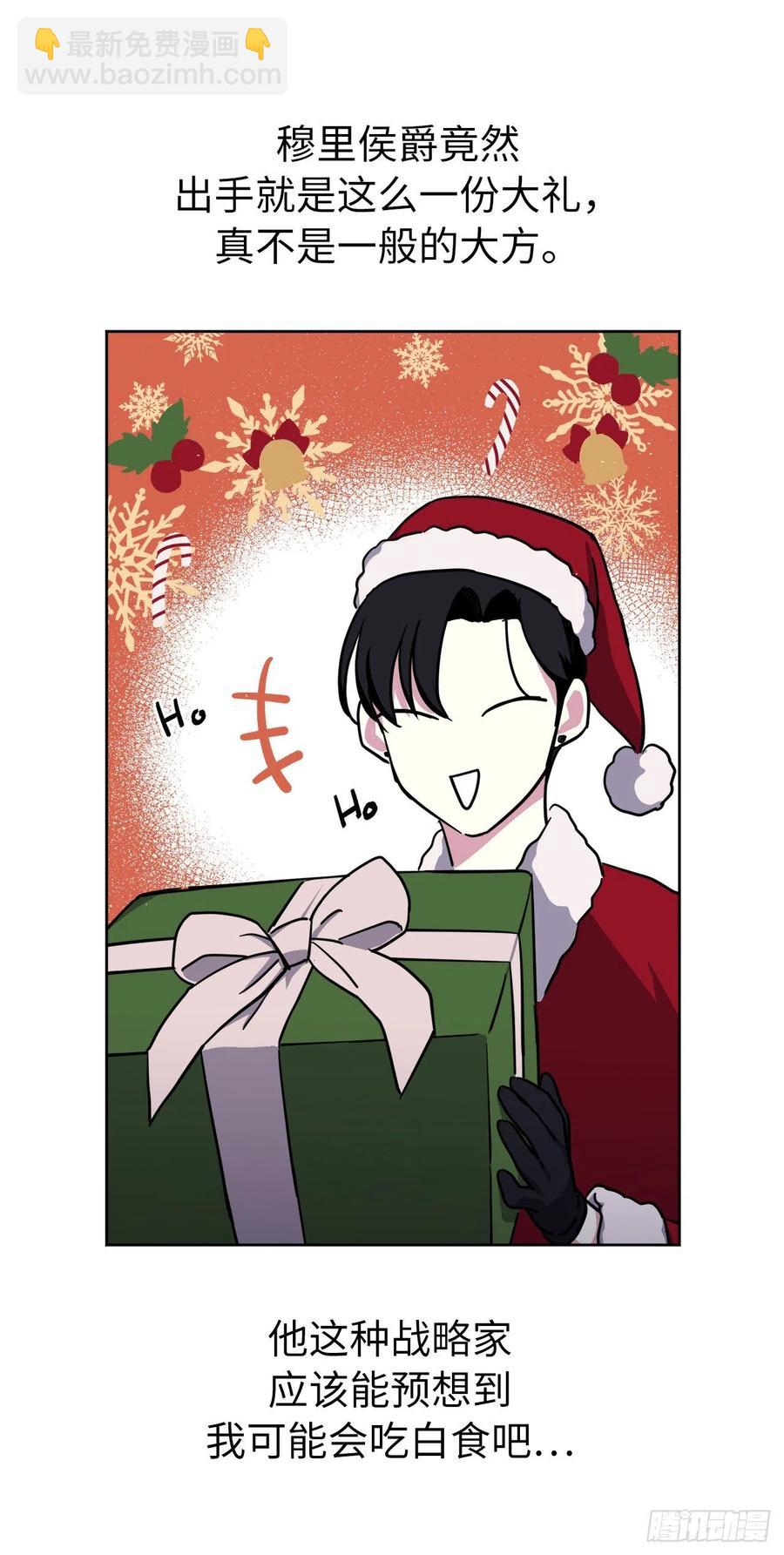 165.谈判前欲擒故纵？-第170话